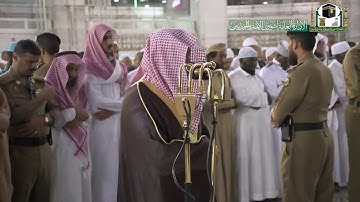 تلاوة تأخذك لعالم آخر | كرد بتحبير متقن | لسورة النمل (59-66) للشيخ د- ماهر المعيقلي