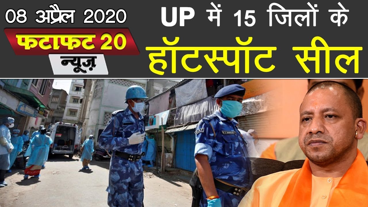 UP Coronavirus Lockdown: CM Yogi Adityanath का बड़ा फैसला, UP के 15 ...