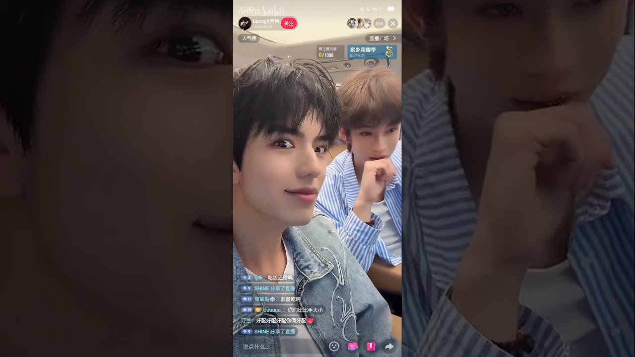 (MULTI SUB) [Deep In The Act] Ollie and  Shuyuan live stream 25/06/26