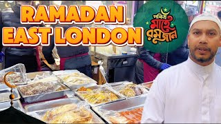 Ramadan - East London Mosque Whitechapel Street food - Market Stall Roza Iftar Haleem - Sylheti