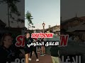 مشكلة القرعة العشوائية الامريكيه 2027 القرعة العشوائية لأمريكا شورت اكسبلور