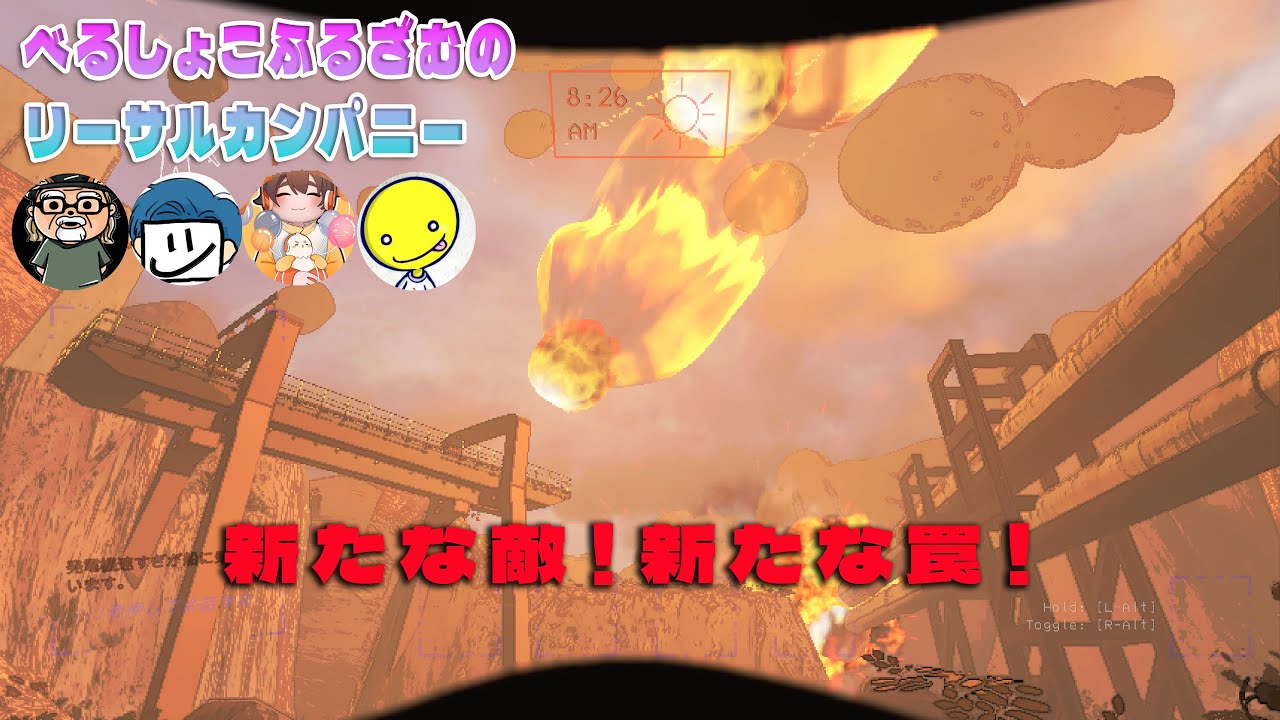 強力な新たな罠！新たな敵！新たな味方　with べるしょこふるざむ　v69