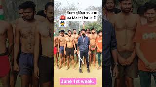 @biharpoliceofficial @PoliceActivity @MonsterPoliceOfficial #motivation