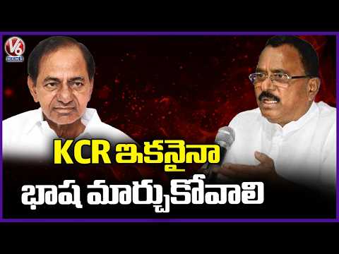 Congress MP Mallu Ravi Hits Out KCR | V6 News - V6NEWSTELUGU