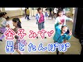 【参考動画(創作の様子)】星とたんぽぽ|小学生のための「金子みすゞ」合唱曲