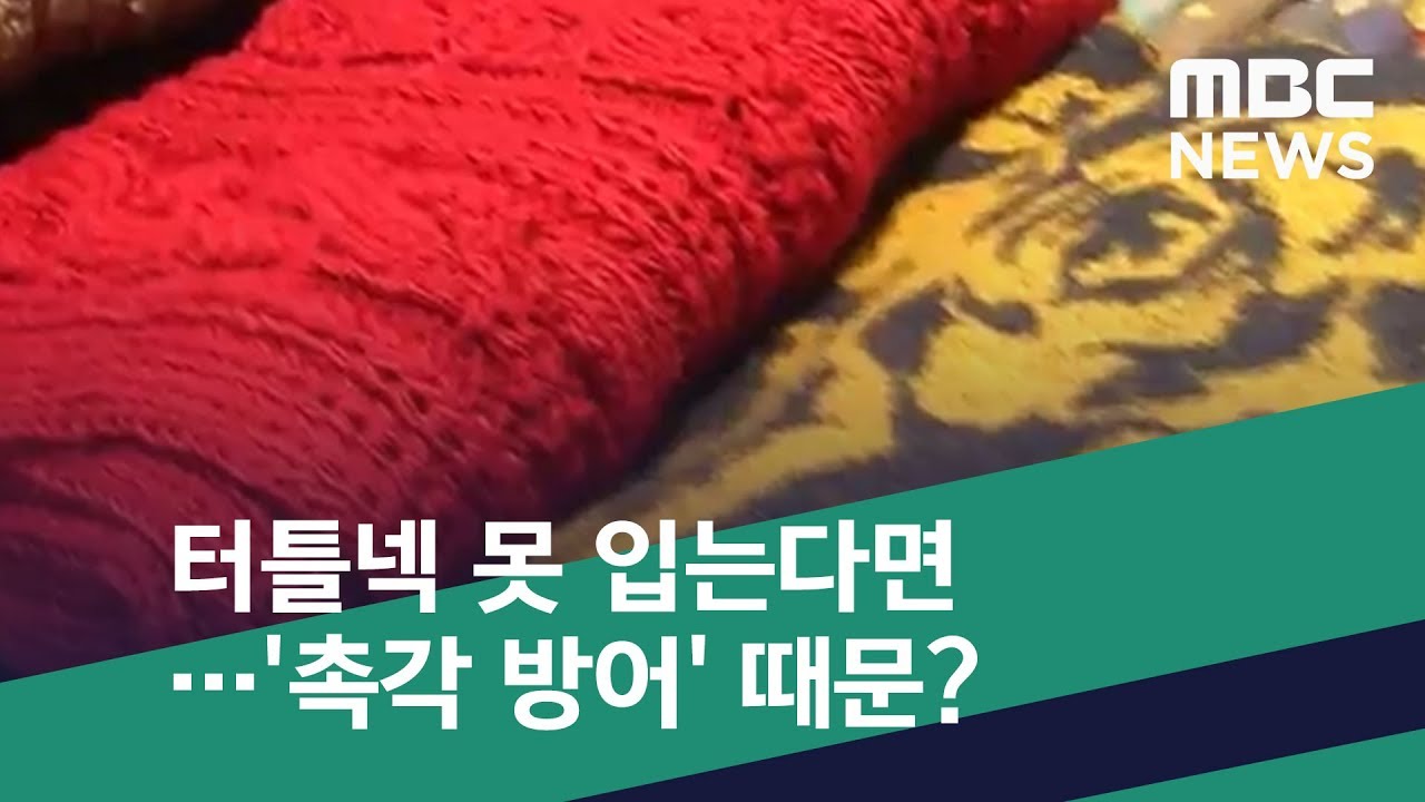 [핫클립] 로봇이 촉각을 인지할 수 있는 피부를 가진다면 어떨까? / YTN 사이언스