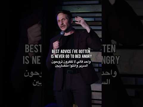 My favorite relationship advice