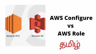 AWS EC2 + S3 Connect Methods | AWS Configure vs AWS Role | Tamil Cloud