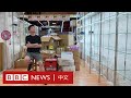 香港零售、餐飲業復甦乏力 旺角玩具店老闆忍痛關店－ BBC News 中文