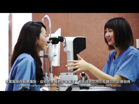 New Vision Eye Clinic ---the best 10 in Taipei 