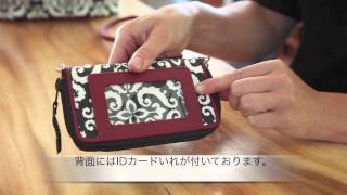 Petunia Pickle Bottom Whereabout Wallets
