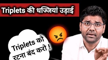 Triplets का हलवा बना दिया 🤯🤯|Abhinay Sharma| SSC Abhinay Maths #abhinaymaths #abhinaysir