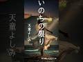♪︎いのちの限り,,3#天童よしみ