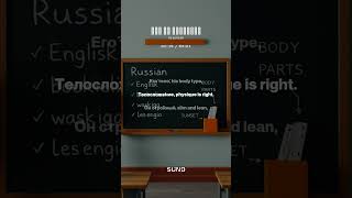 (L21) как он выглядит 