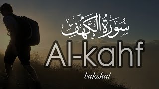 world's most heart teaching recitation of surah Al kahf (سورۃ الکہف)