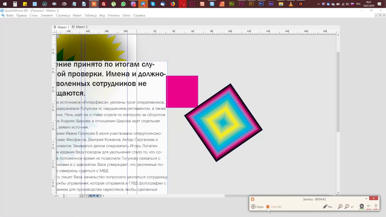 QuarkXPress 2019 Review. Part 2. Jumps, hovering, flickering, freezing on fastest PC!