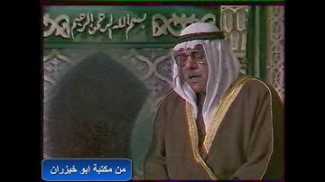 الحاج علاء الدين القيسي ماتيسر من سورة ال عمران