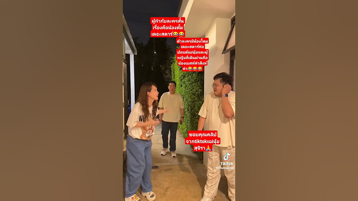 #แม่นุ้ยเป็นคนตลก😂 #แม่สะดวกทุกที่ #นุ้ยสุจิรา #fcแม่นุ้ยสุจิรา @junjowka298 #shorts