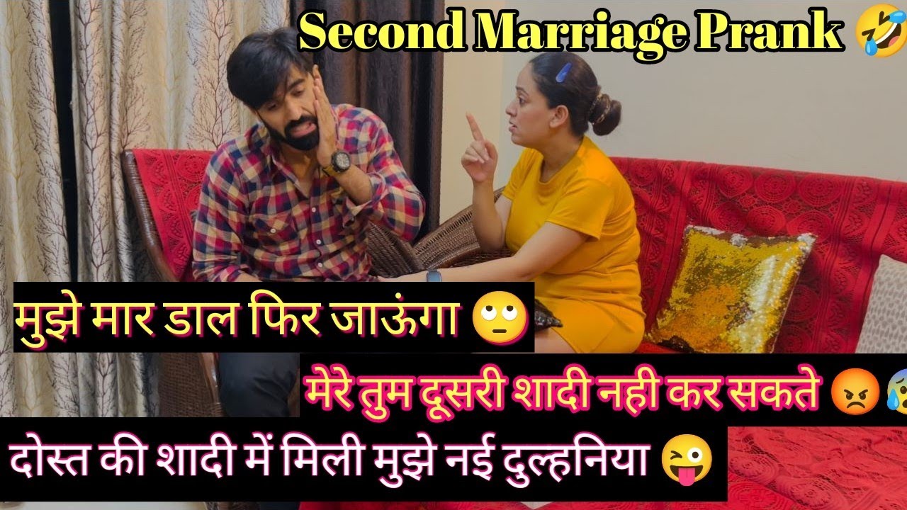 Second Marriage Prank On Wife 🤣😆| Prank On Wife Gone Super Angry 😡 | Jatinsheetal Prank