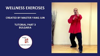 Wellness Exercises Tutorial Part 3 / Bulgaria