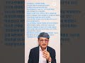 시사담론20-3 : 박정희의 부형들.父 박상빈 경북지역 동학혁명 접주로 참전.형 박동희 박무희 박상희(김종필 장인)박상희와 황태성은 1946.10.1. 대구사건을 주동한 사회주의자
