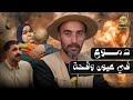 دموع في عيون وقحة اعترافات عبدالونيس وكواليس خطط الإخوان والإرهاب كاب