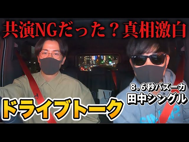 オリラジ ラッスンゴレライの完コピから5年 真相激白の田中シングルに藤森慎吾が 芸能人youtubeまとめ オリラジ ラッスンゴレライの完コピから5年 真相激白の田中シングルに藤森慎吾が 芸能人youtubeまとめ