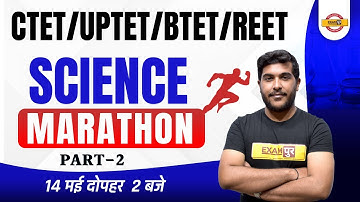 CTET Science Marathon Class | UPTET Science Classes | REET Science | UPTET Science by Yogesh Sir
