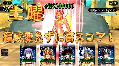 تحميل 聖 闘士 星矢 ゾディアック 攻略 تحميل 聖 闘士 星矢 ゾディアック 攻略