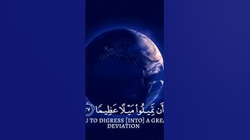 من سورة النساء بصوت القارئ@عبدالمجيد_العبود