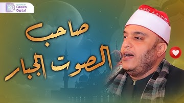 مش معقول كدا !! 💥 الشيخ فتحي عبدالرحمن موسى, رائعة سورة الإسراء | Surah Al-Isrā