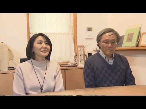 「選択的夫婦別姓」求め原告に　いま、2人は婚姻関係ない“事実婚”で生活「子の代まで問題残したくない」