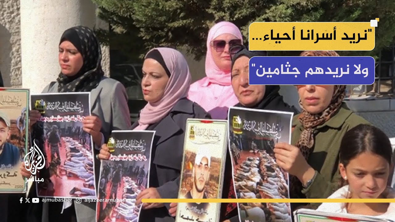 عائلات الأسرى تطالب بحماية أبنائها ورفض قانون الإعدام الإسرائيلي