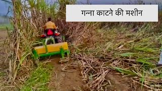 कमल क ह यह गनन कटन क मशन