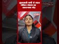 झुलसाती गर्मी से राहत लेकिन मौसम का खतरनाक मोड़ #nationnews #biharnews