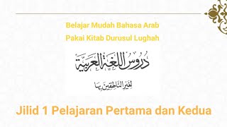 Belajar Durusul Lughah 1 Episode 1 #KurikulumArab