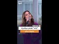 الفنانة بانه ت بهر جمهور صباح العربية بأداء مباشر ساحر يبرز قدراتها الصوتية الاستثنائية