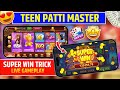 Teenpatti master explorer slot game | explorer slot game kaise khele 💥| explorer slot winning game 🎯