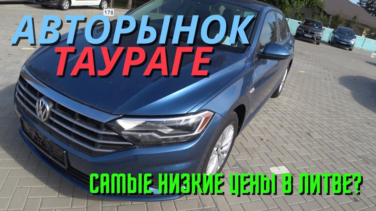 Авторынок пермь авто