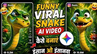 Funny AI Snake Video Banana Hua Aasaan! | Step-by-Step Guide screenshot 4