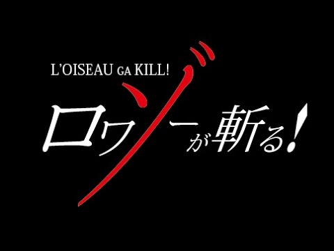 アカメが斬る Op Skyreach ファミコン風カバー Youtube