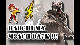 Vydder فايدر - Black Squad Maroc - هادشي صعيب