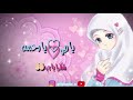 💕شكرا يا ربي شكرا🤲🏻💎