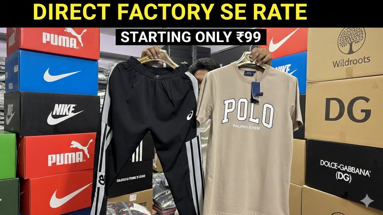 बीच के सारे मुनाफे खत्म! सीधा फैक्ट्री रेट—मात्र ₹99 से शुरू।