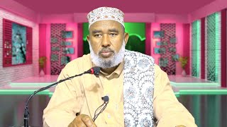 Casharkii 30aad Qaybtiisi 2aad ee Kitaabka 3aad Fiqhul Manhaji Sh Maxamed Cali Jaamac