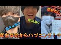 【2023】年末年始の過ごし方一番おもろいやつ選手権