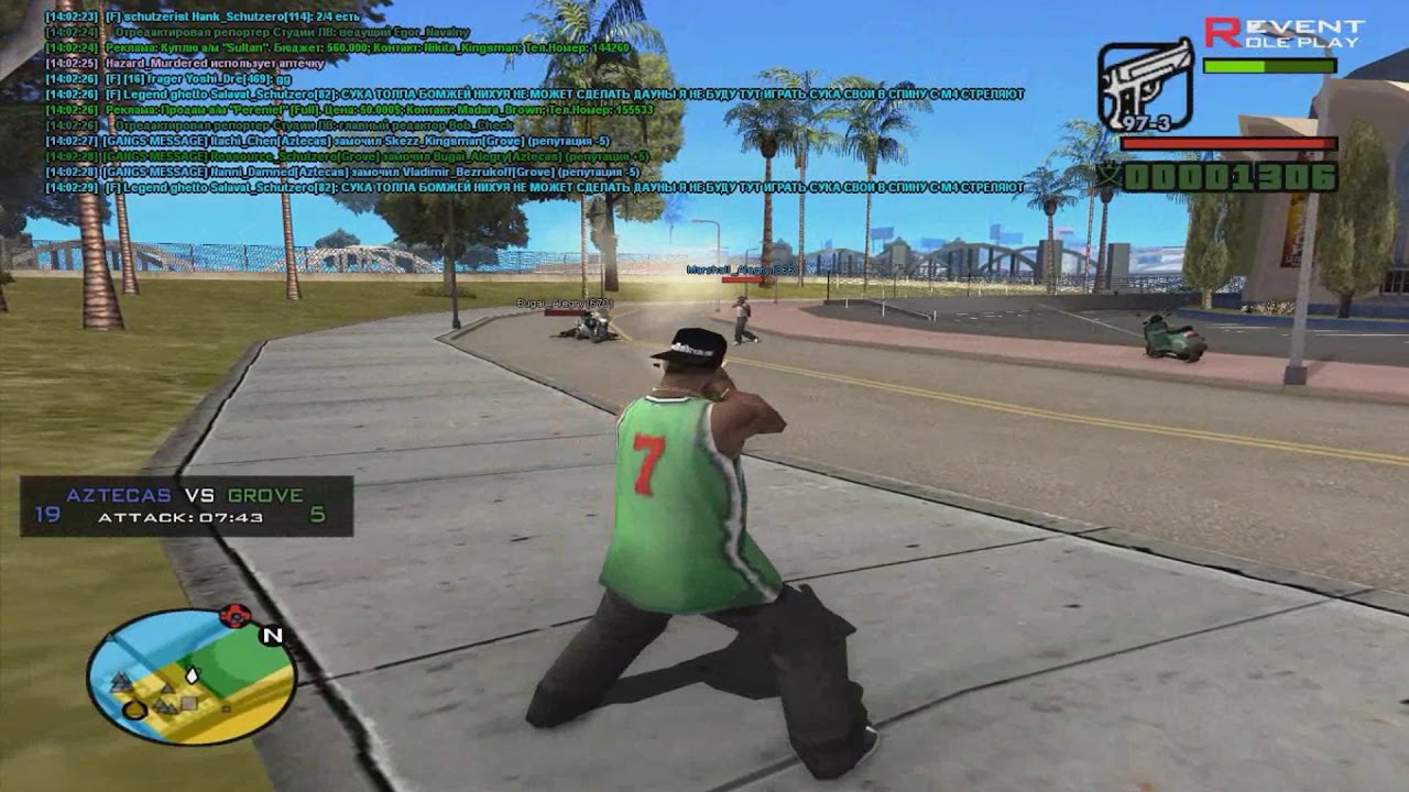 Get Fukt