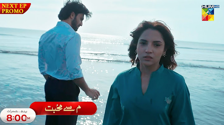 Meem Se Mohabbat - 𝗘𝗣𝗜𝗦𝗢𝗗𝗘 𝟭𝟳 & 𝟭𝟴 𝗣𝗥𝗢𝗠𝗢 - Wed & Thu At 08 PM  [ Ahad Raza Mir & Dananeer Mobeen ]