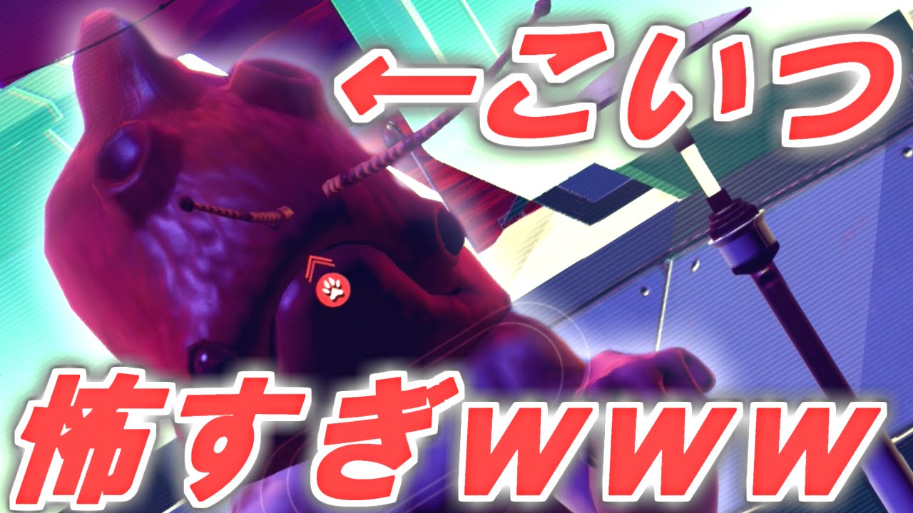 突然襲って来た生物が怖すぎたww No Man S Sky 実況プレイ Part9 Youtube 突然襲って来た生物が怖すぎたww No Man S Sky 実況プレイ Part9 Youtube
