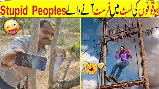 10 Most Stupid People In The World In Hindi/Urdu | Funniest Moments